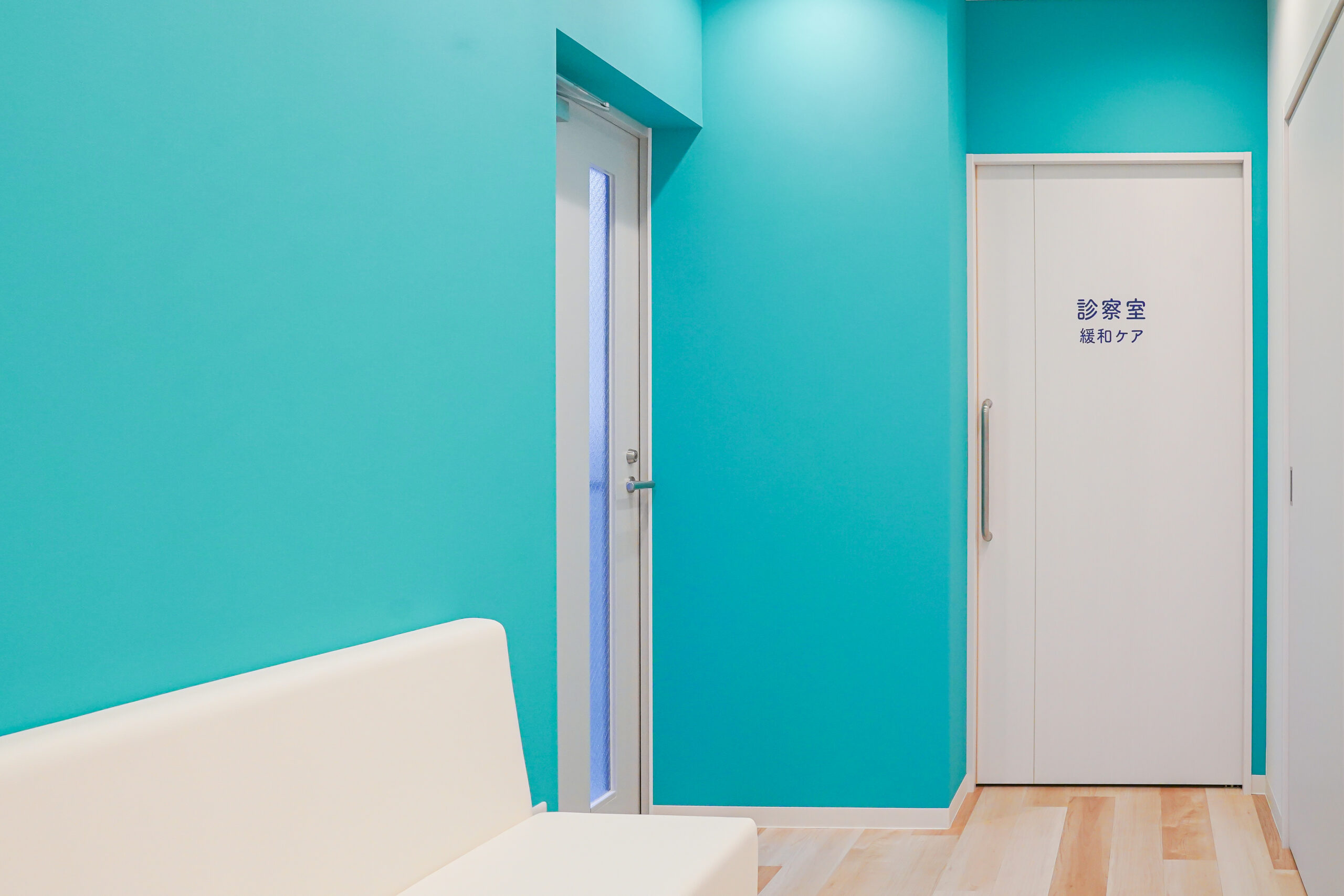 緩和ケア診察室